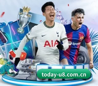 u8国际 APP 界面（U8 SPORTS）